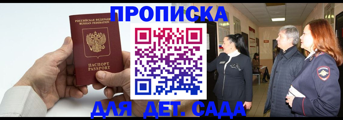 временная регистрация собственник в Лукоянове