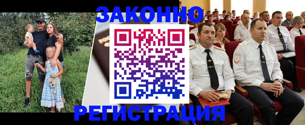 временная регистрация адрес в Лукоянове